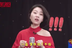 医生吐槽鸿茅药酒被抓，神酒真的是个大骗局？