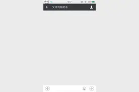 原来微信还能查看手机信息哦！这个功能你用过吗？图片