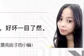 开发商为何故意放低价格？土地的前世今生你知多少？图片