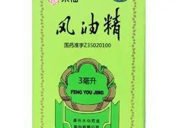 透明胶痕迹如何去掉？去除透明胶痕迹小技巧图片
