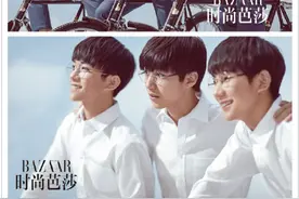 王源王俊凯易祥千玺时尚海报大片  TFBOYS芭莎校草炼成记图片