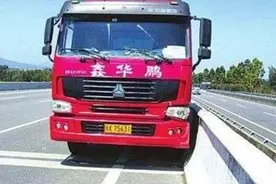 中国卡车司机之歌图片