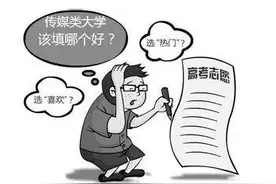 “广电二代”的传媒梦图片