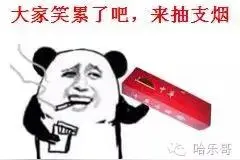 糗大的老婆也是够了，说见到吃的就忘了骂人！图片