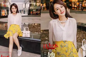 说一道二：杨紫穿明黄色印花半裙，凹造型表明时尚态度视频封面