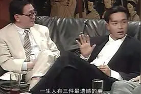 张国荣亲诉最遗憾的三件事图片