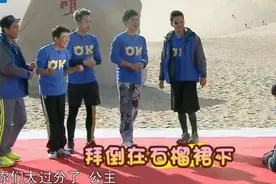 奔跑吧兄弟，这是“最”累的一期，但不得不说也是“最”好看的图片