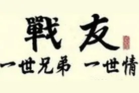 对视了一眼图片