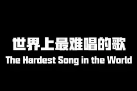 给中国人丢脸了，老外翻唱的中文歌，我竟然一个字也不会唱！图片