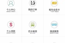 微信支付－JSAPI模式开发图片
