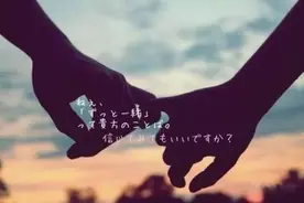 神准心理测试！萌妹子都用这个考验男朋友！图片