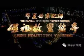 这就是我的家乡——盐亭图片