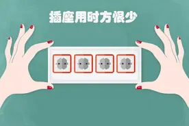 你家的防水做好了吗？图片