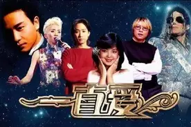 纵使人间千万曲 世间再无黄家驹——一位骨灰级歌迷的告白图片