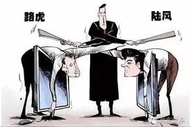 路虎告陆风！结局！各打五十大板！图片