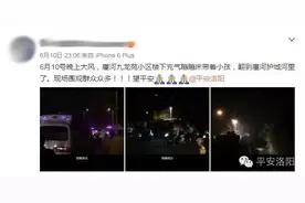 真相丨“洛阳一蹦床被吹翻，数名儿童掉进中州渠”？假的！图片