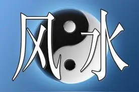 进门见到这些是风水大忌，要漏财的图片