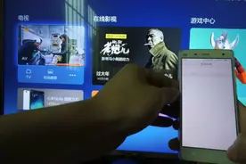 小米万能遥控器，你家用电器的福音！图片