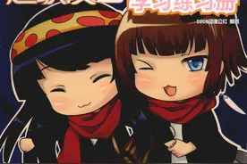超级漫画学习练习册 04 Q版人物绘制技法图片