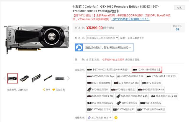 Titan X真被秒?GTX1080挑战10款4K游戏