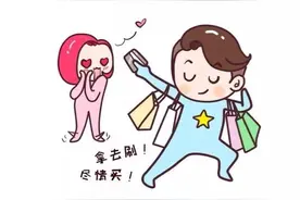 两个人在一起久了是不是都会变？图片
