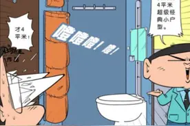 小户型72变 竟能变身大House图片