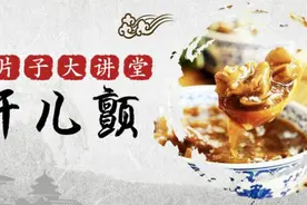 遇到这种事儿光是听听都肝儿颤了！图片