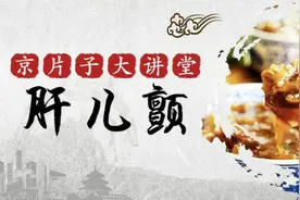 遇到这种事儿光是听听都肝儿颤了！图片