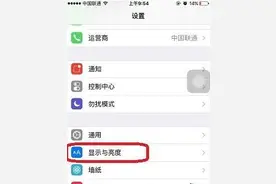 如何为父母将iPhone应用图标调大图片
