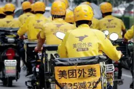 点了次外卖，姓名住址全被泄露了？这个时代还有隐私可言吗图片