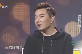 儿子无限制刷妈妈的信用卡，连妈妈给买的婚房都卖了：对钱没概念视频封面