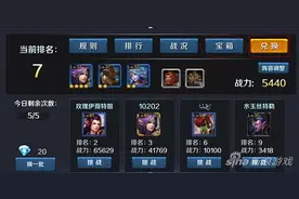 《领主争霸》竞技场系统玩法介绍 踩着别人的脑袋往上爬图片