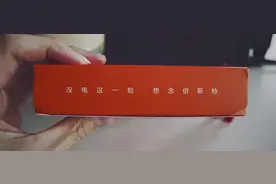 Besiter 倍斯特 BST-0137 移动电源 10400毫安 开箱简评图片