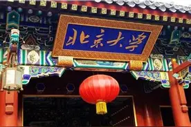 北京大学发表细胞分裂研究新发现图片