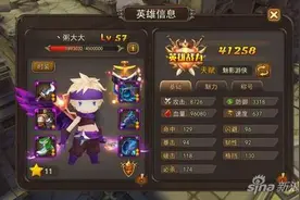 《魔灵幻想》怎么玩 玩家1-60总结与经验解说图片