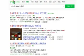 不会保存微信里的小视频？360清理大师来帮你！图片