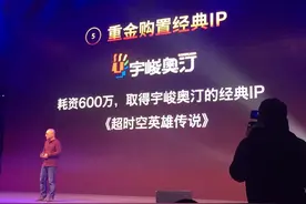 乐动卓越推《超时空英雄传说》卡牌手游图片