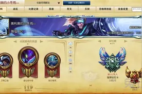 纳什之牙雷霆输出更加爆炸 S6小鱼人新打法图片