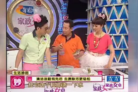 清洗夏天凉鞋有诀窍，去渍除污更轻松视频封面