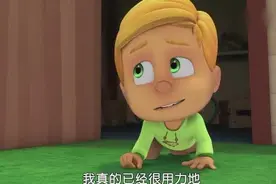 睡衣小英雄：三小英雄中葛瑞力气最小，他不是力大无穷的飞壁侠么视频封面