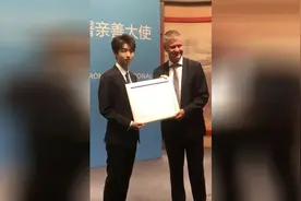 王俊凯接受联合国环境亲善大使任命视频封面