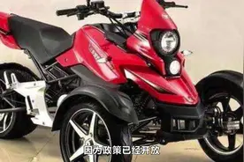 吉利造出国产‘庞巴迪’倒三轮摩托！还能上牌，售价仅为15000元视频封面