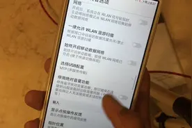 「评测王」华为手机如何打开开发者模式选项（以荣耀畅玩7X为例）