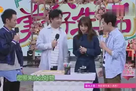 吴昕微缩火锅精致，潘粤明现场作画幼稚视频封面