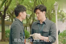 新官上任三把火！工人也得做广播体操，谁也惹不起