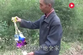 清明节到了，你知道湖南人怎样扫墓吗，扫墓时要对亡人说什么呢视频封面