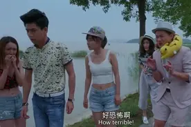 一伙小年青去孤岛上游玩，遇到各种形形色色的人视频封面