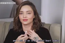 辣妈米兰达可儿教你她的养生之道