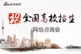 独家专访 | 直击南京大学最新招生政策，新增理科实验班图片
