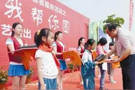 小小心愿 我帮你圆图片